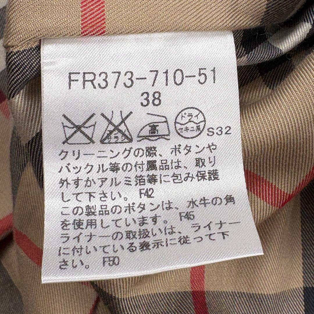 【ほぼ未使用】バーバリーロンドン トレンチコート ロング チェック ライナー M