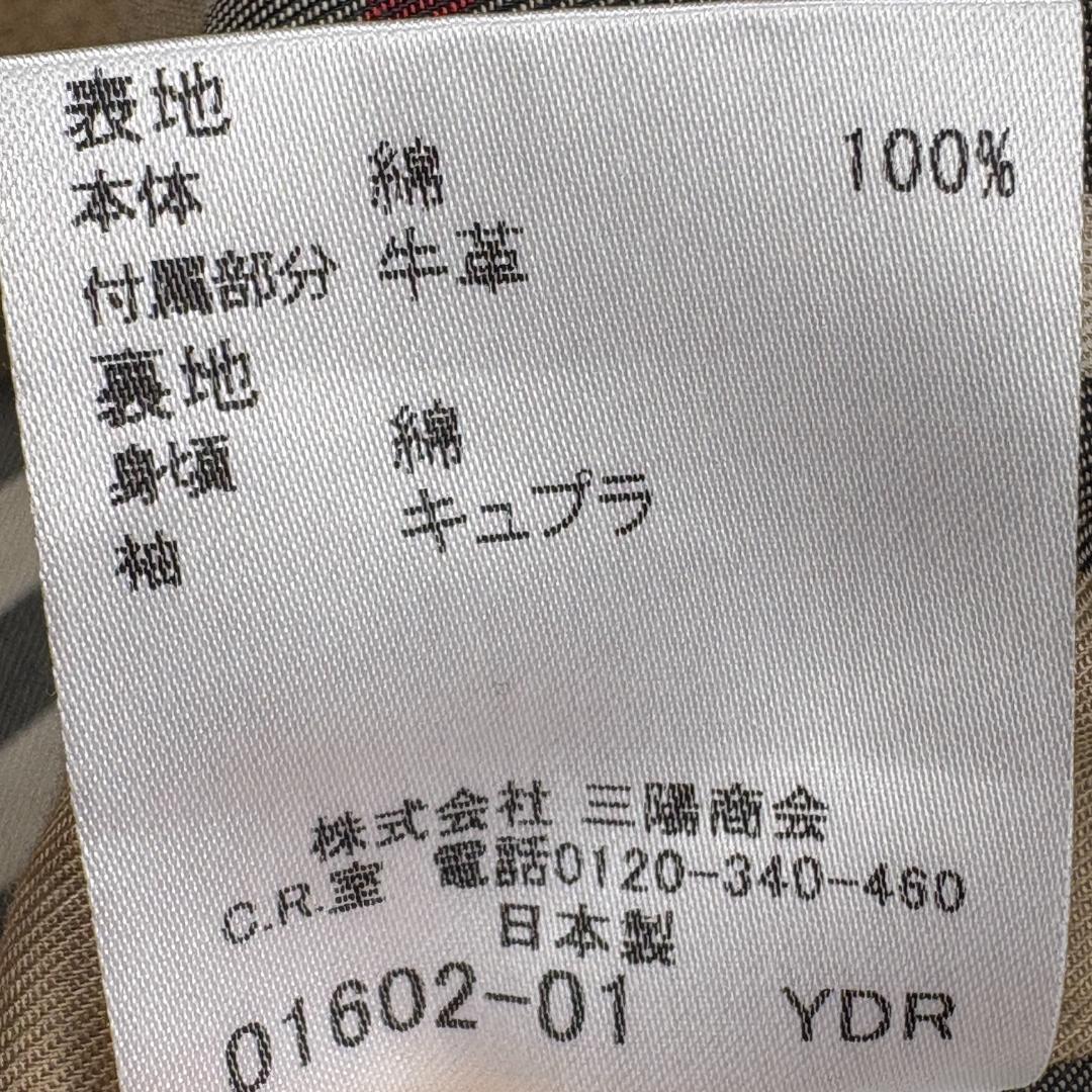 【ほぼ未使用】バーバリーロンドン トレンチコート ロング チェック ライナー M