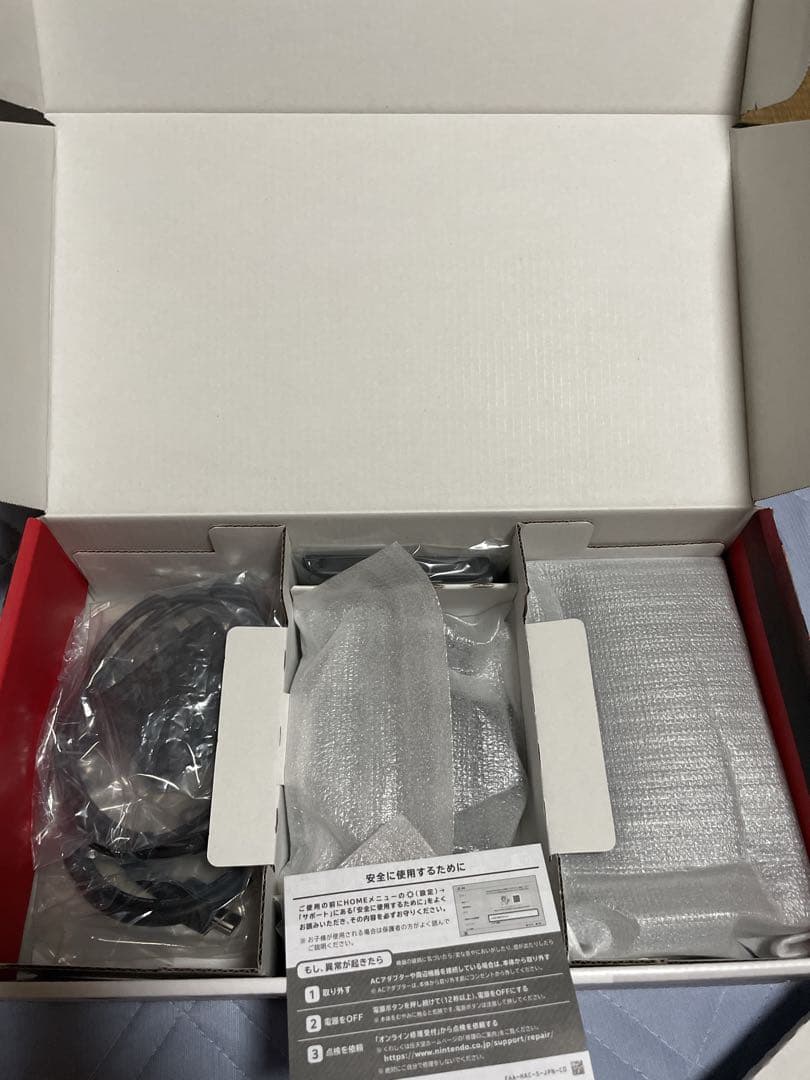 美品　Nintendo Switch 本体 グレー Joy-Con付き