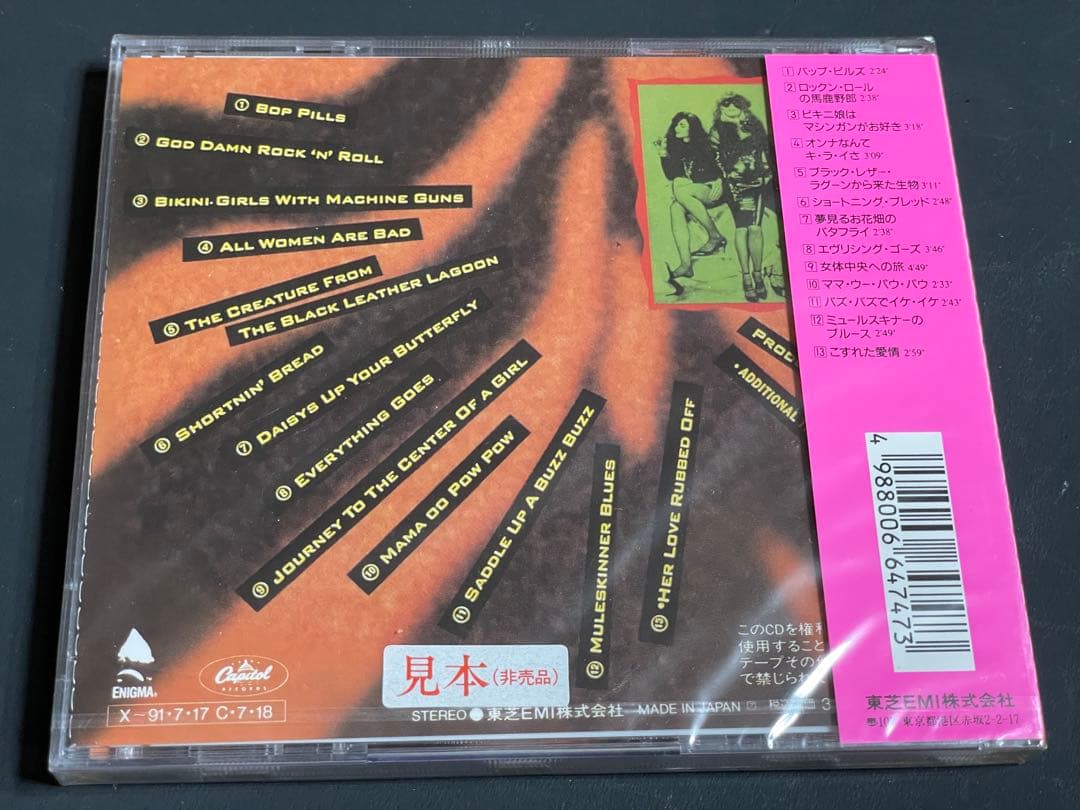 洋楽 The Cramps Japan Promo CD Sealed