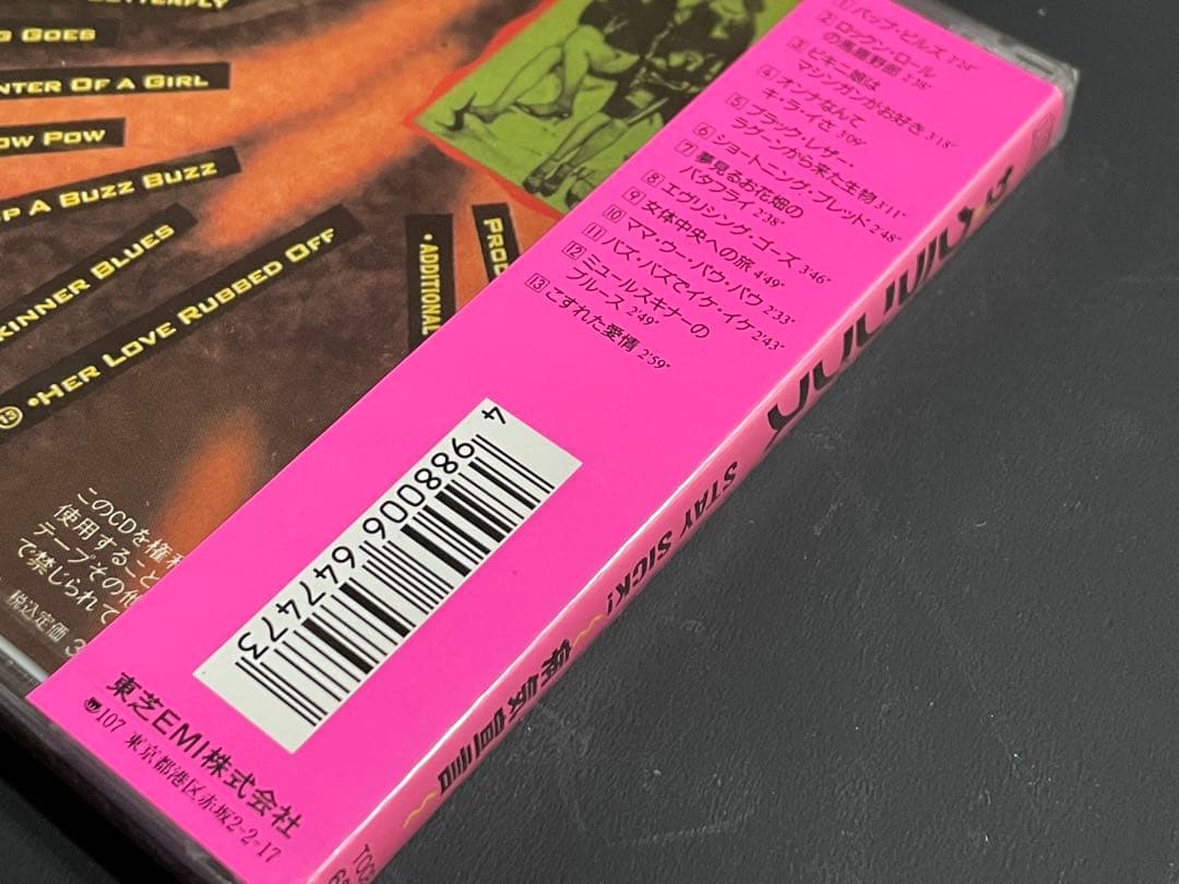 洋楽 The Cramps Japan Promo CD Sealed
