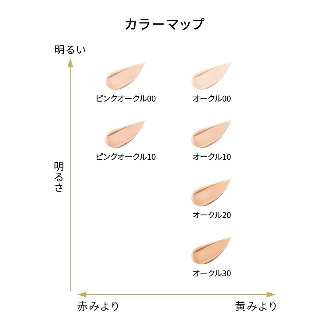 クレ・ド・ポー ボーテタンクッションエクラ ルミヌピンクオークル10