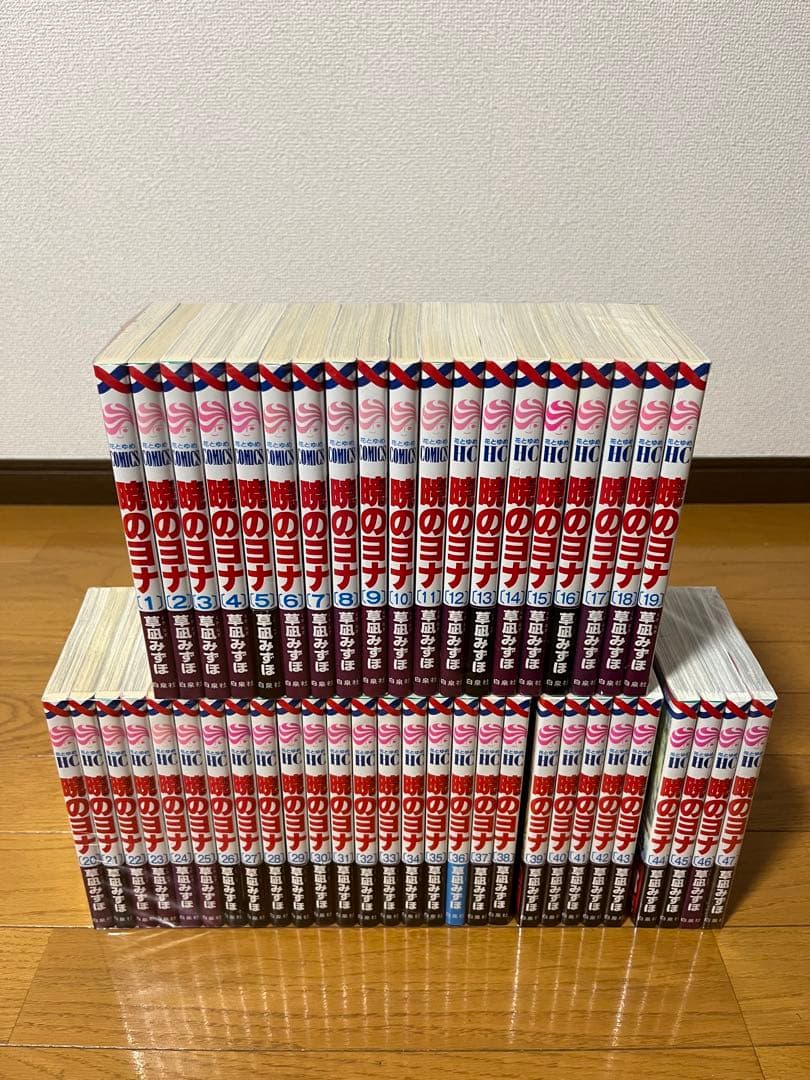 暁のヨナ　1〜47巻　全巻セット　➕　ファンブック　新品未開封1冊有り