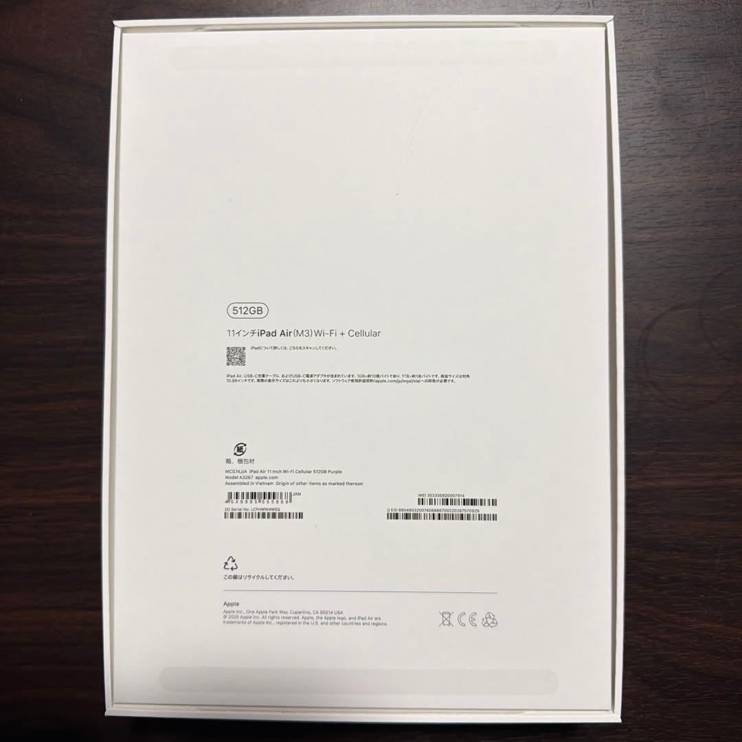 ADEiPadAir11インチ512GB(M3)Wi-Fi+Cellula