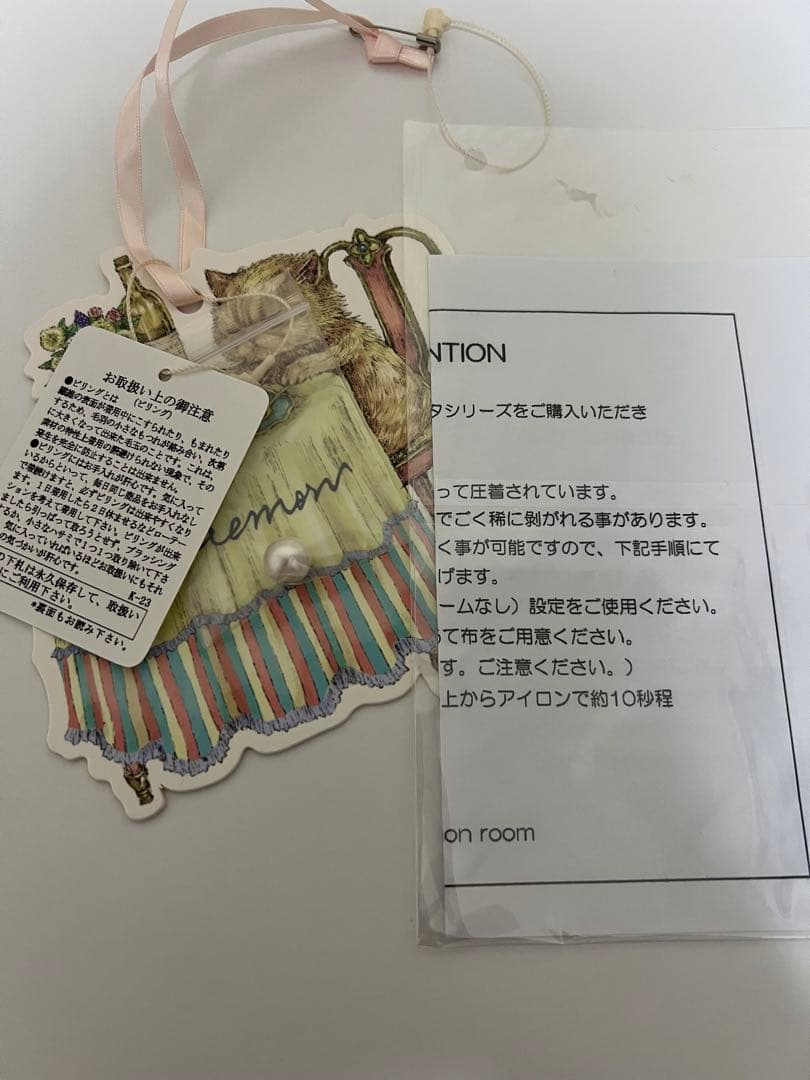 yukiemon ペタペタカーディガン