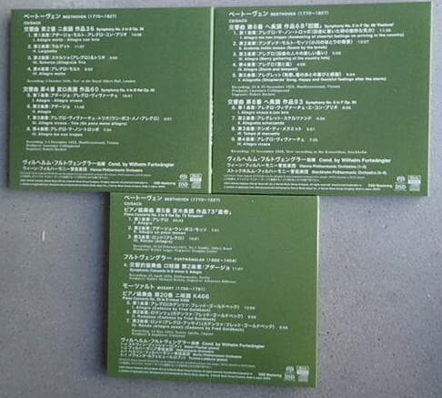 SACD フルトヴェングラー指揮 11作品　【20日まで出品】