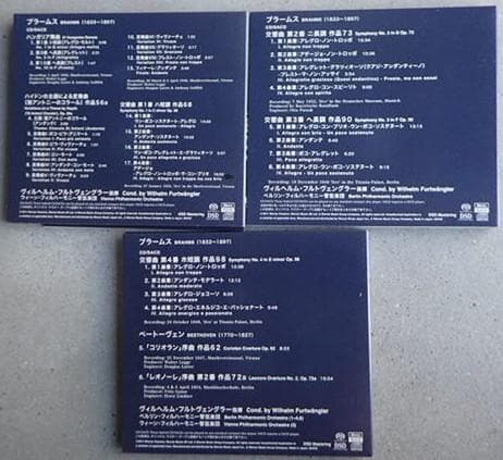 SACD フルトヴェングラー指揮 11作品　【20日まで出品】