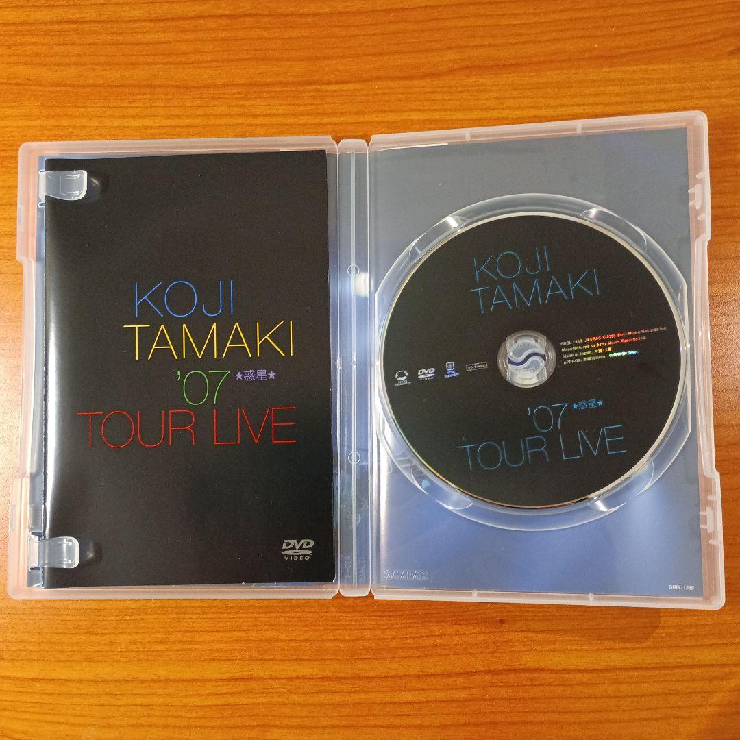 P*E様 玉置浩二/KOJI TAMAKI'07 ☆惑星☆ TOUR LIVE（