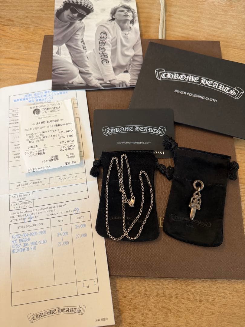 直営店購入 Chrome Hearts ネックレス