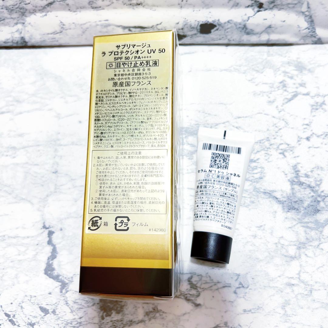 CHANEL サブリマージュ UV 30ml SPF50 新品