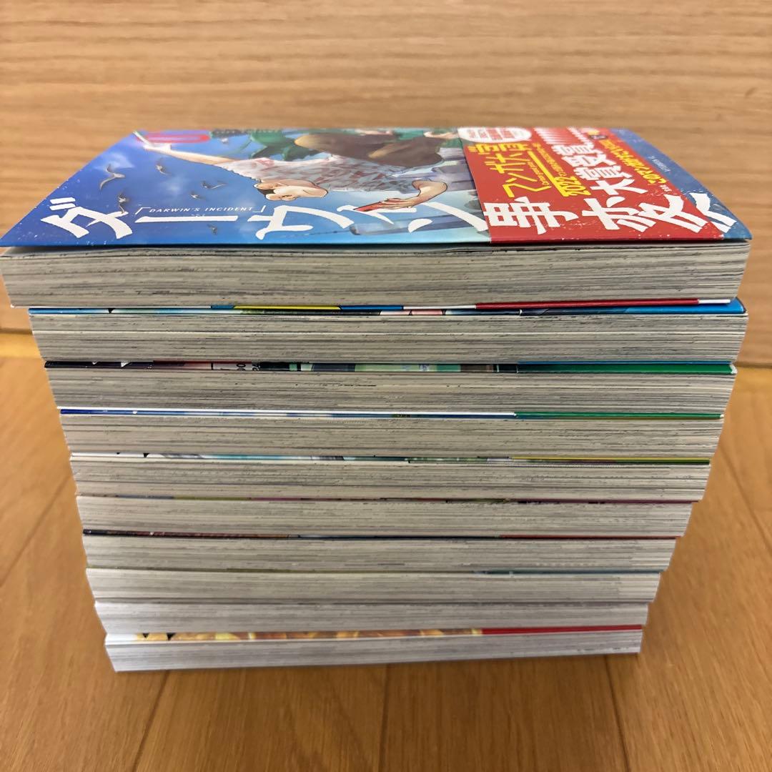 ダーウィン事変 全10巻セット