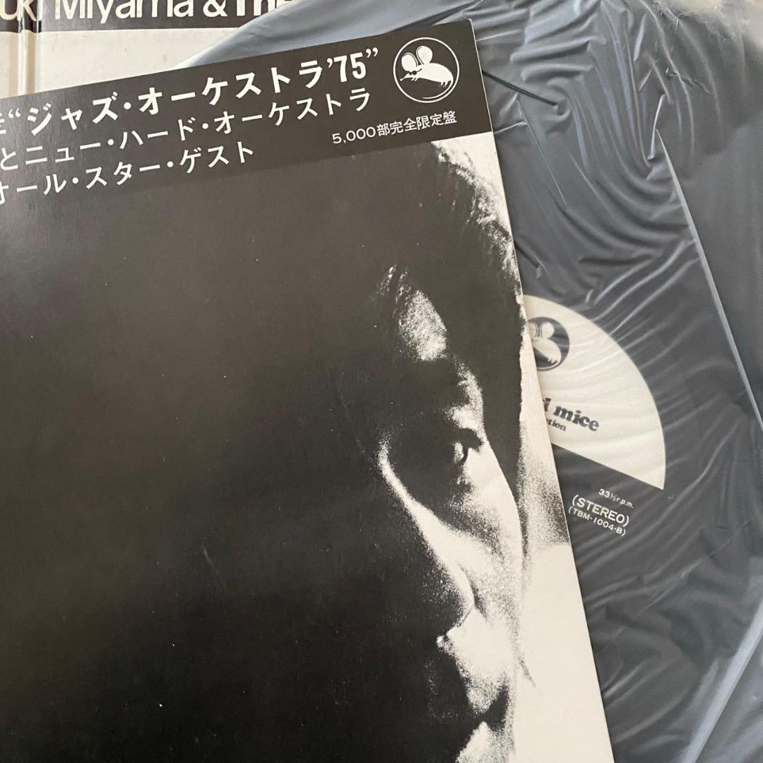 【和ジャズ.Org盤LP】水野修孝 宮間利之とニューハード / TBM