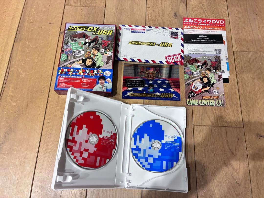 ゲームセンターCX DVD-BOXセット