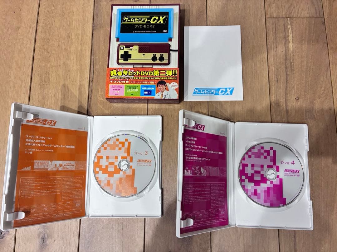 ゲームセンターCX DVD-BOXセット