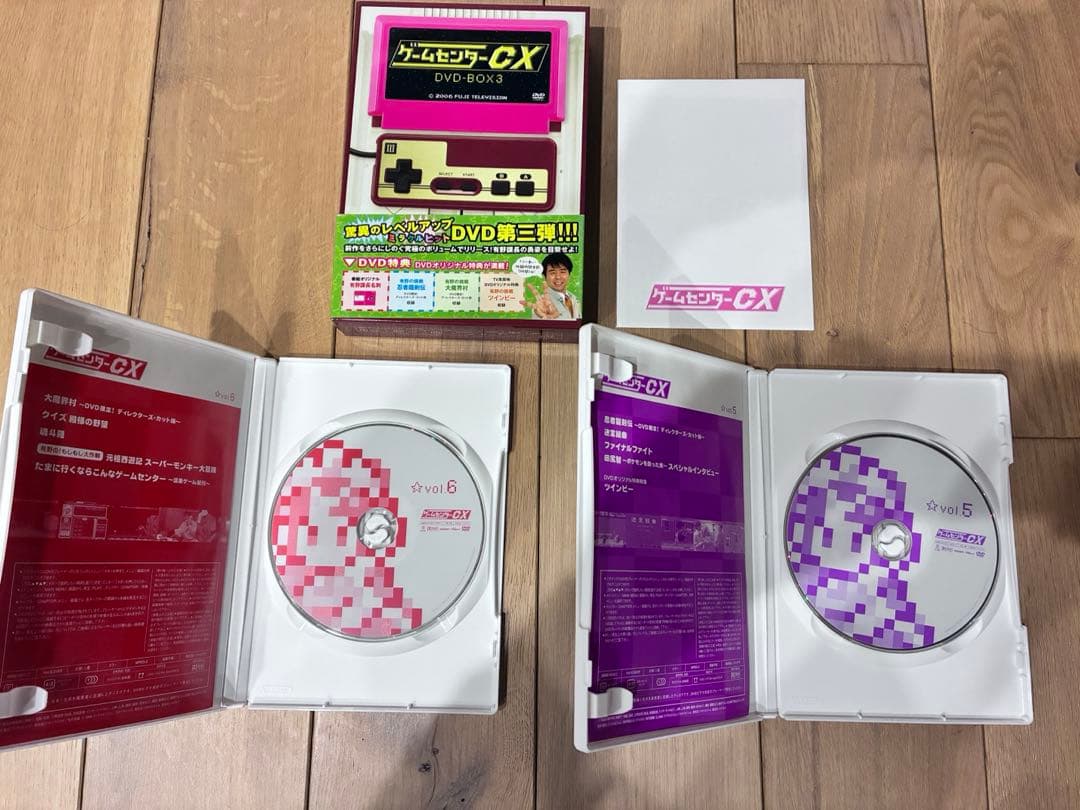 ゲームセンターCX DVD-BOXセット
