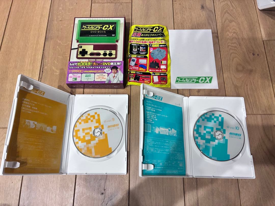 ゲームセンターCX DVD-BOXセット