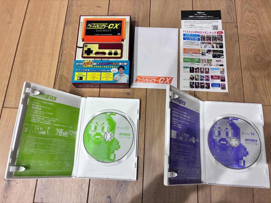 ゲームセンターCX DVD-BOXセット
