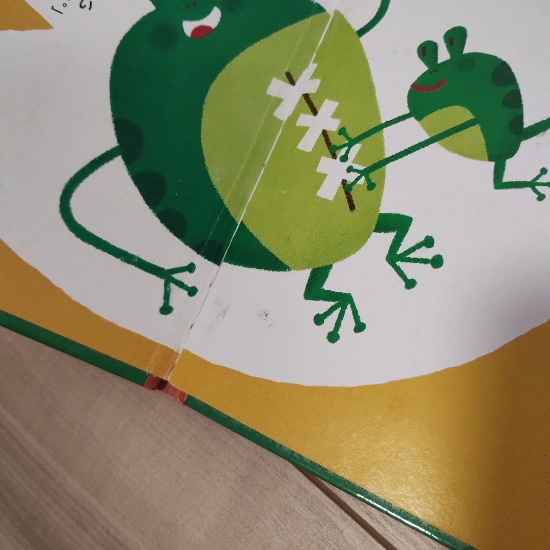 はじめてのめいさくしかけえほん11冊セット 学研 まとめ売り
