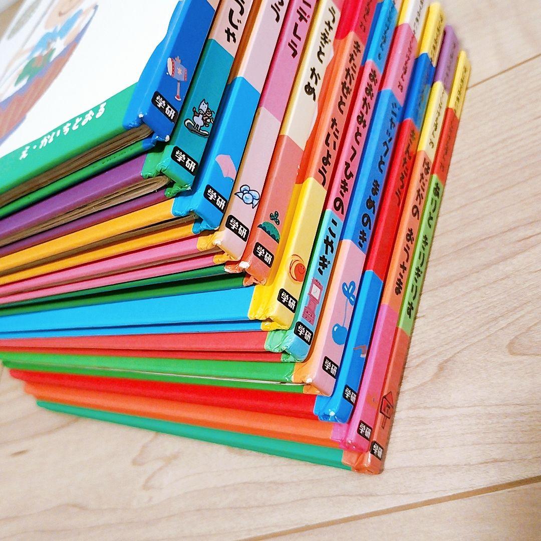 はじめてのめいさくしかけえほん11冊セット 学研 まとめ売り