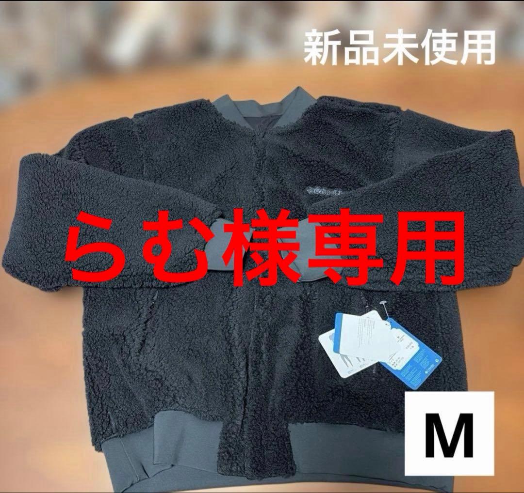 らむ⭐︎ 新品未使用⭐︎ コロンビア　リバーシブルボアジャケット　M ブラック