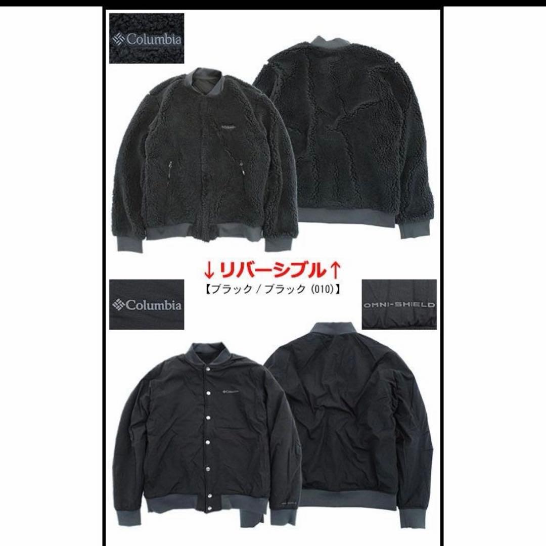 らむ⭐︎ 新品未使用⭐︎ コロンビア　リバーシブルボアジャケット　M ブラック
