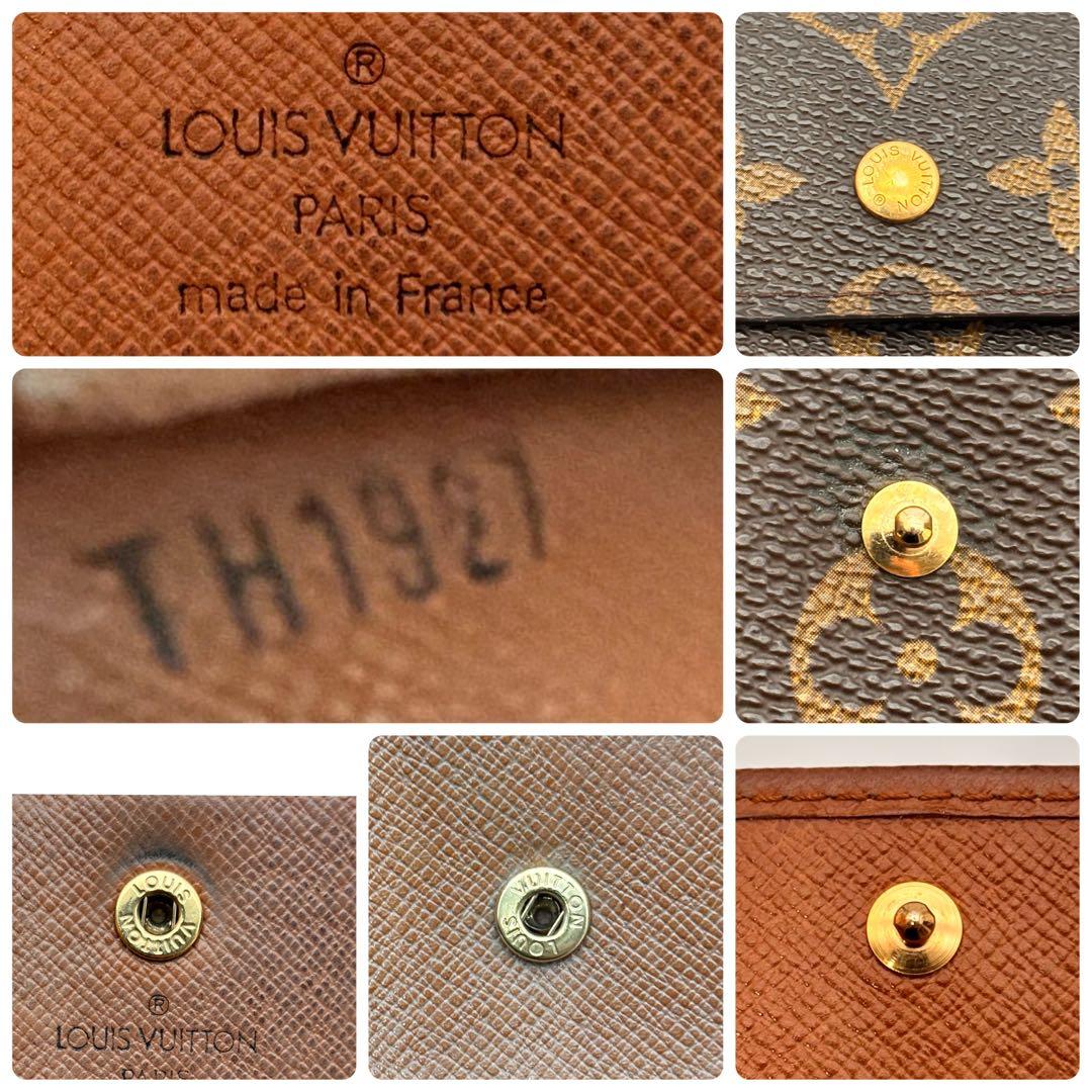 【鑑定済み】ルイヴィトン✨ポルトフォイユ インターナショナル✨モノグラム✨長財布