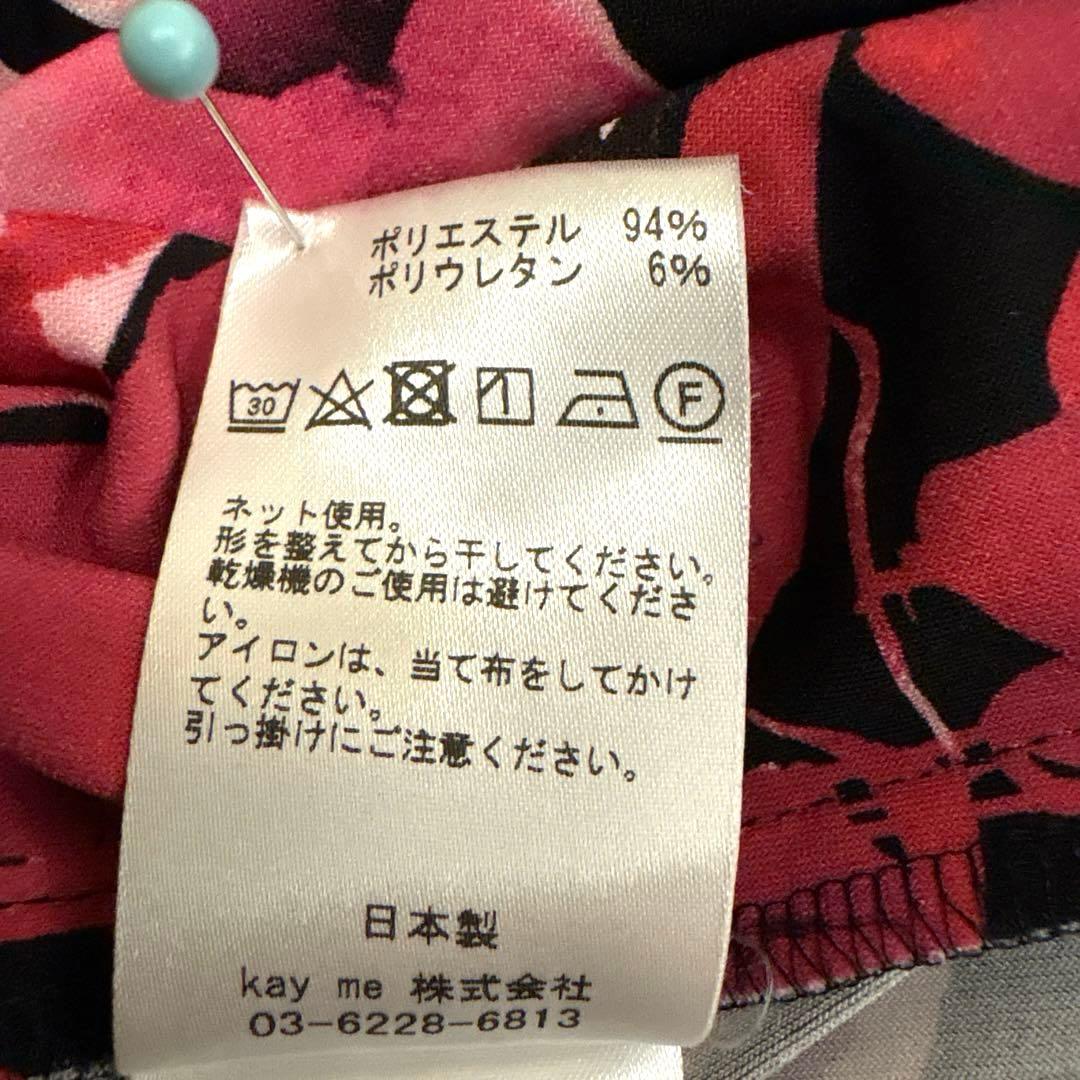 Kayme　ヴィーナス　ワンピース　9号