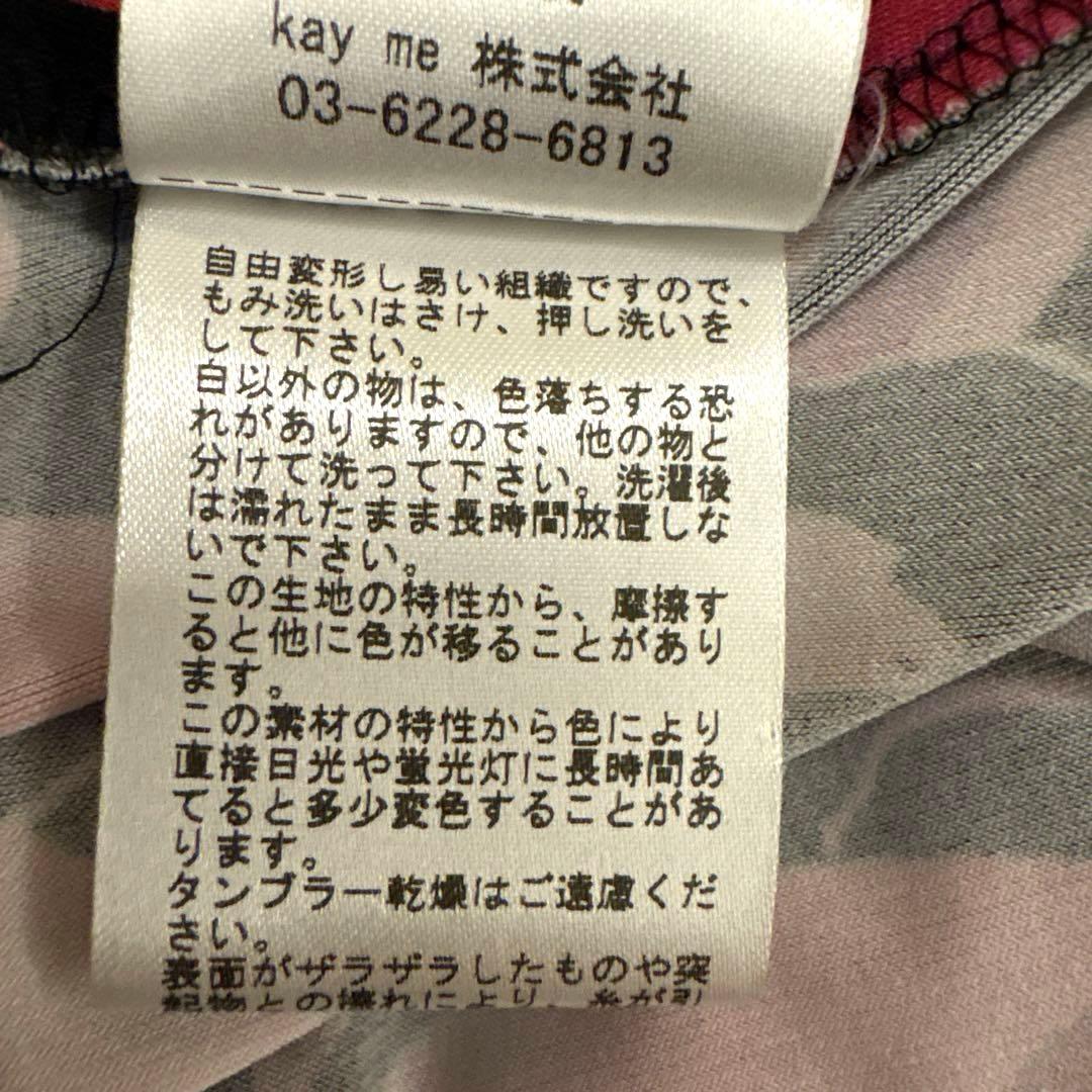 Kayme　ヴィーナス　ワンピース　9号