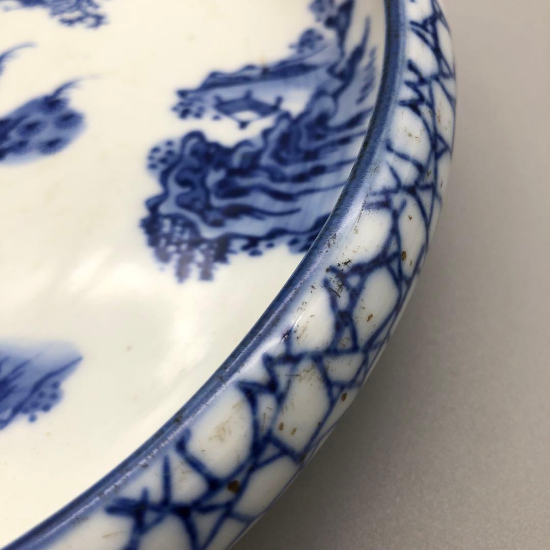 希少年代物 藍染山水画平鉢飾り皿アンティーク陶磁器Bビンテージ骨董品食器