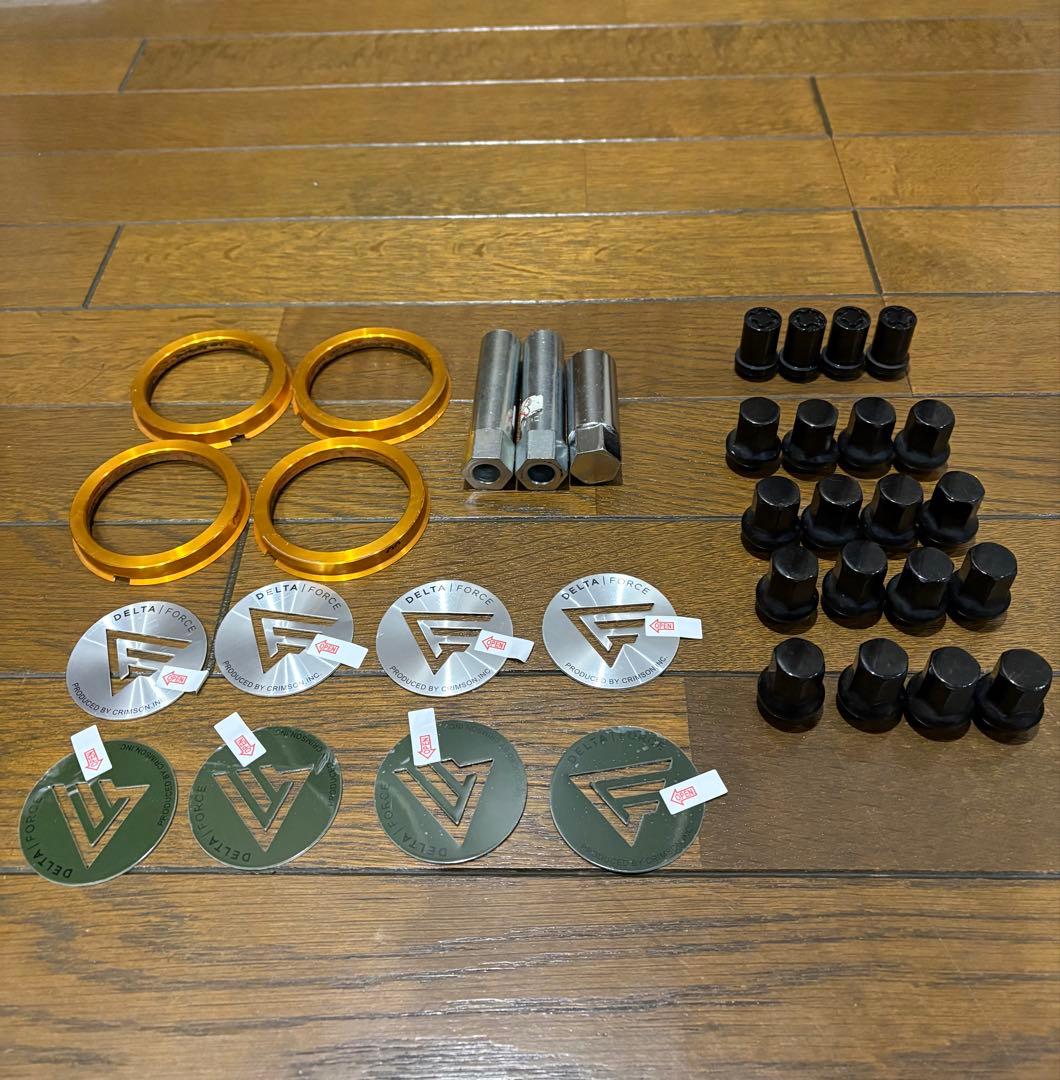 ※引き取り限定　デルタフォースオーバル　マットスモークポリッシュ