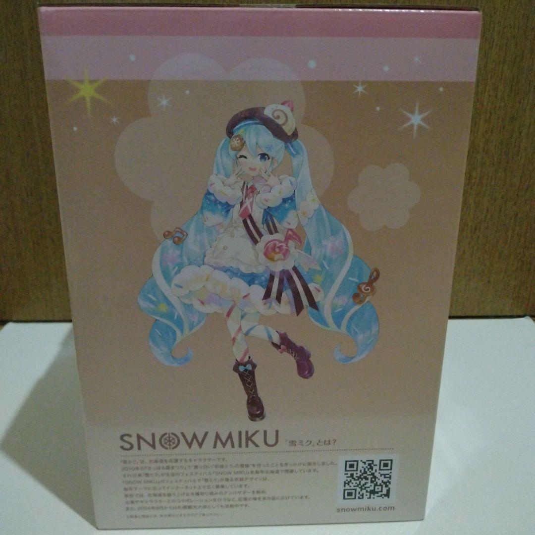 雪ミク 初音ミク 一番くじ ラストワン賞 フィギュア