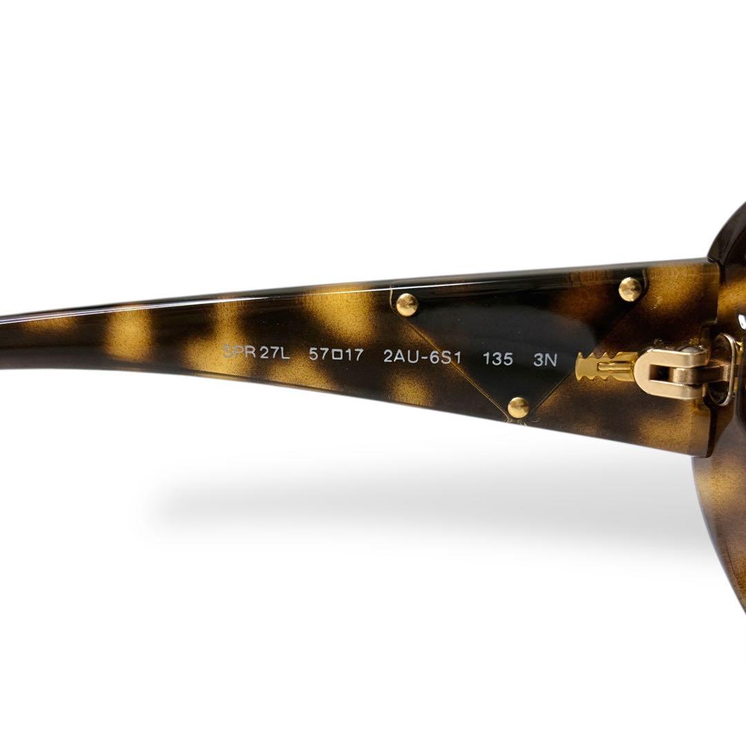 専用✨PRADA SPR27L Triangle Logo Sunglasses