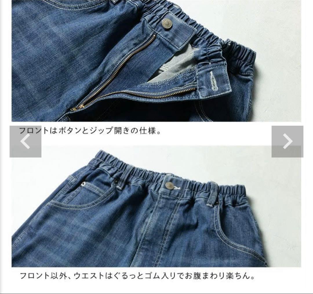 ぴよきちさん専用です！サックス デニム ワイドパンツ