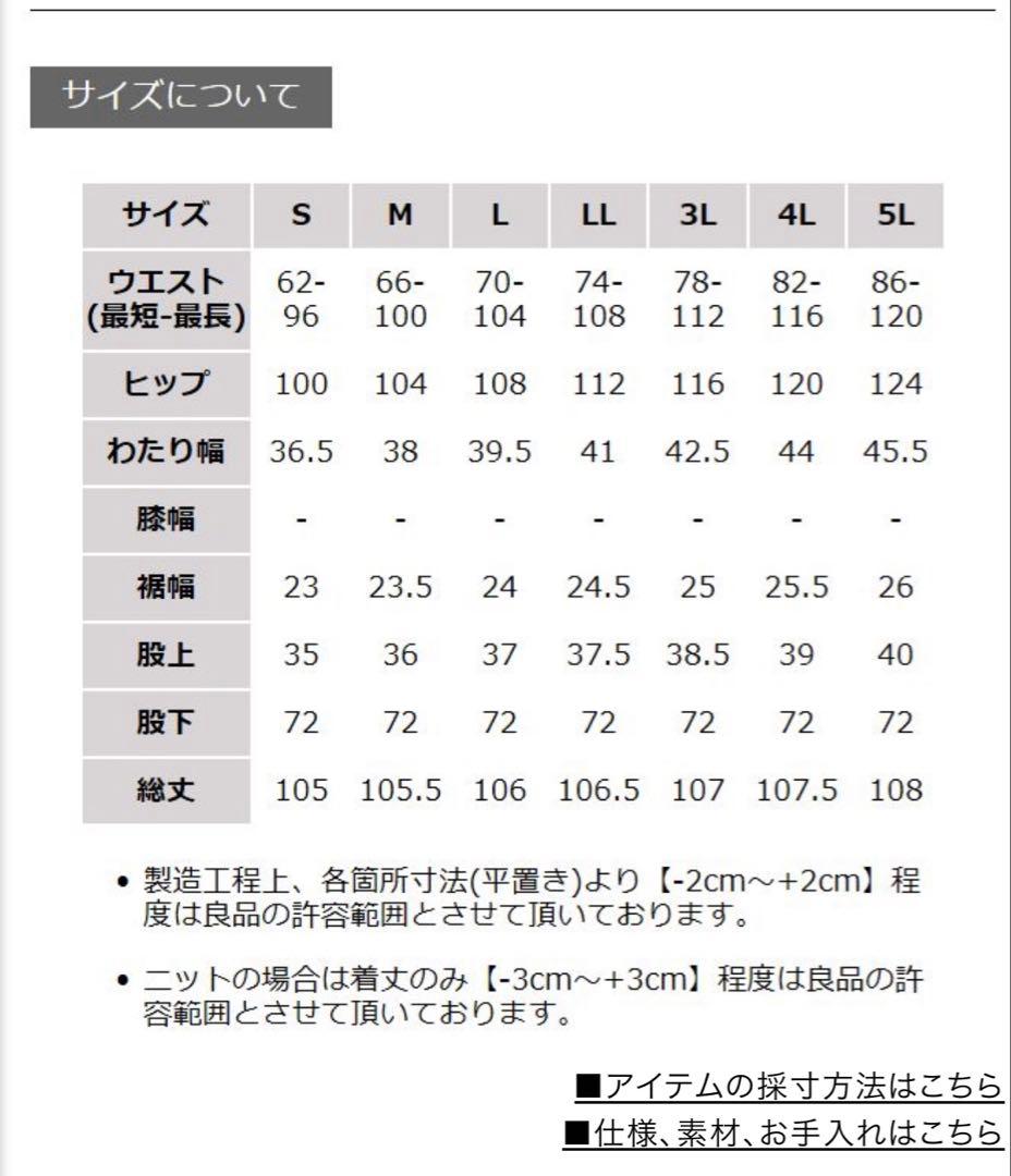 ぴよきちさん専用です！サックス デニム ワイドパンツ