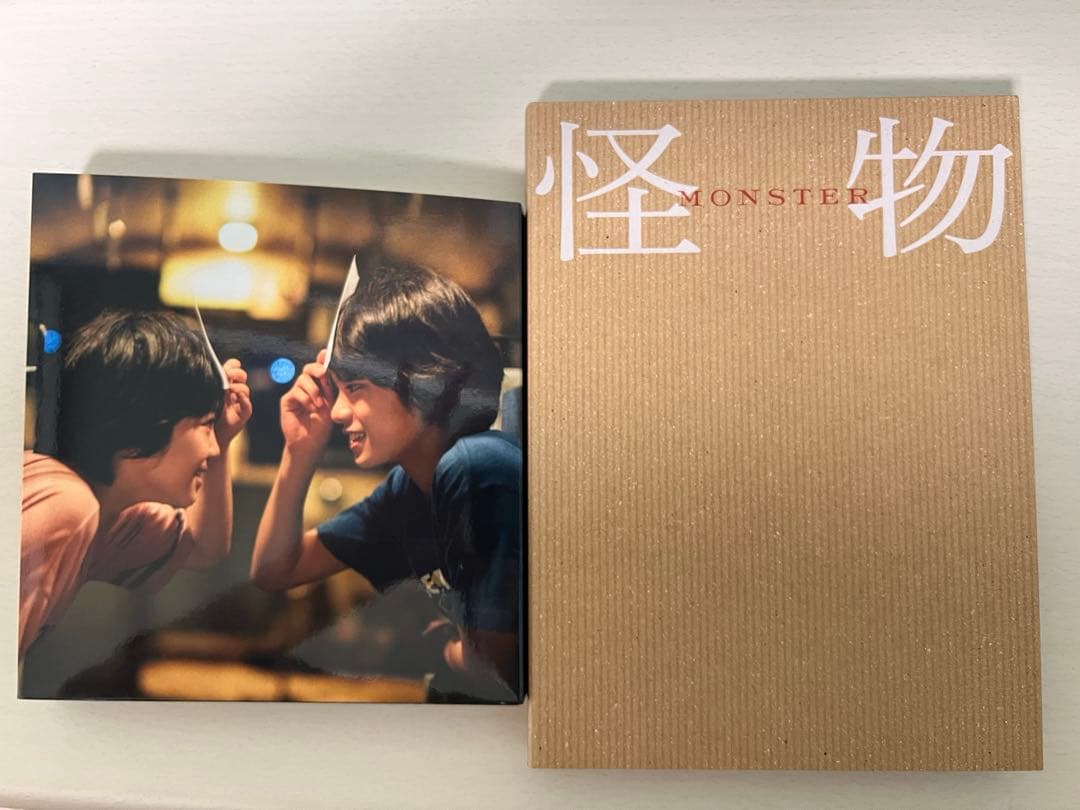 怪物dvd豪華版　黒川想矢