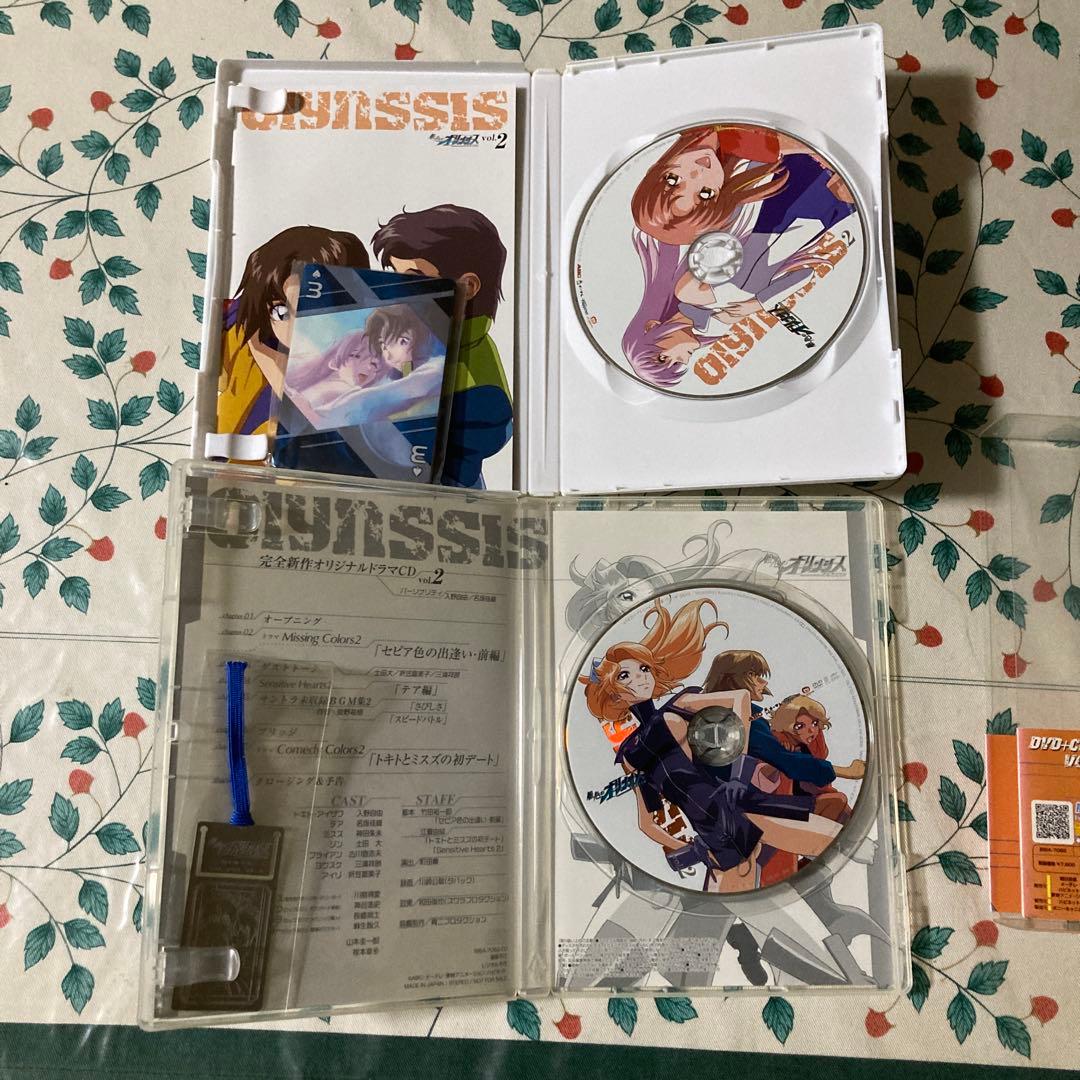 銀色のオリンシス(2)〈限定版〉