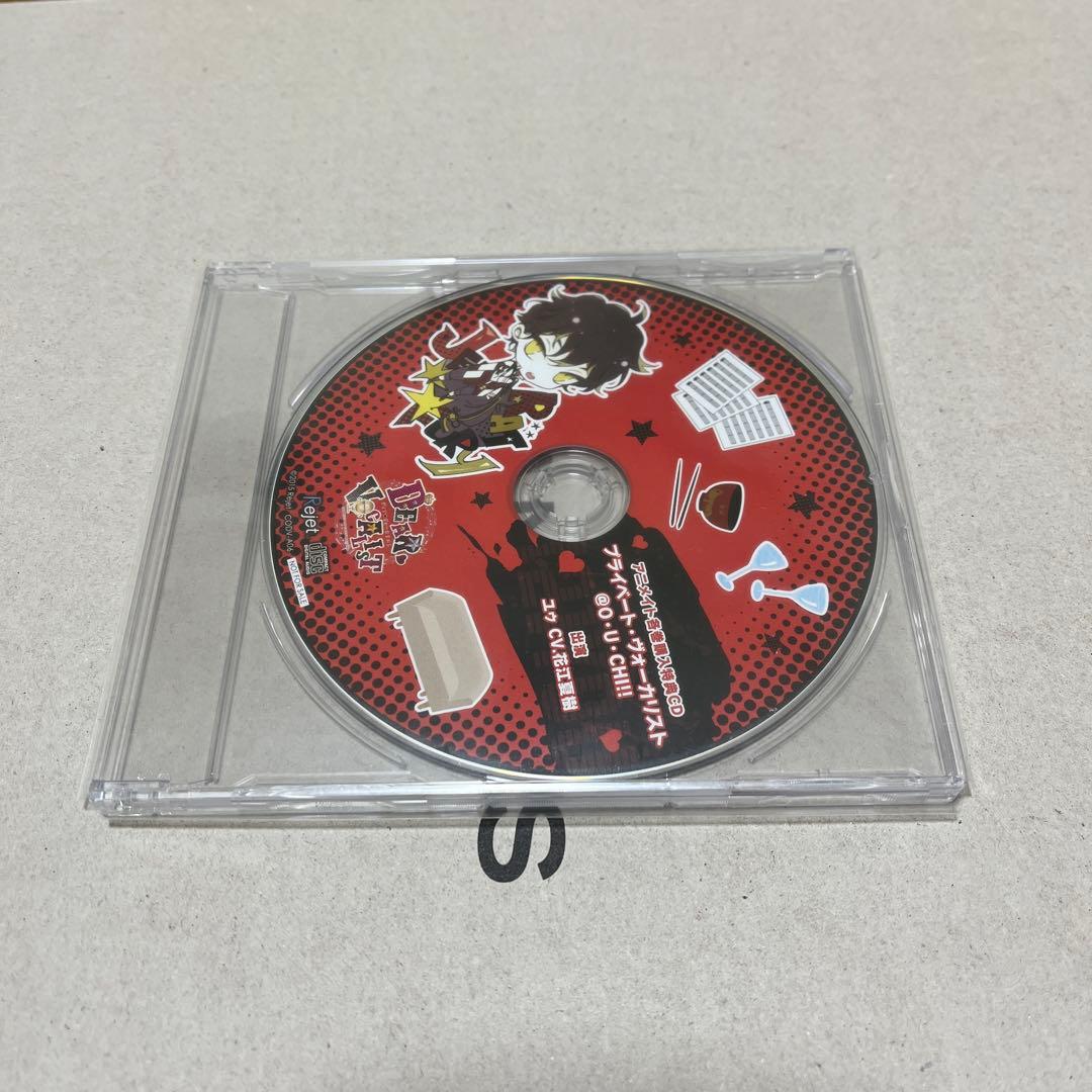 ディアヴォーカリスト ユゥ CD３枚組