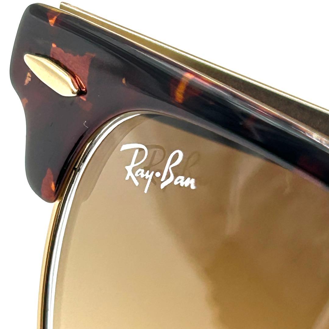 Ray-Ban RB3716 クラブマスター メタル サングラス レイバン