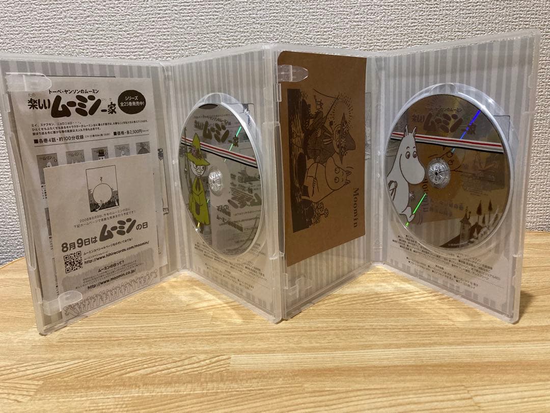 楽しいムーミン一家 DVD 7枚セット