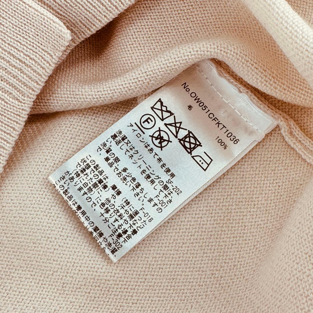 MAISON KITSUNE DOUBLE FOX ウールカーディガン
