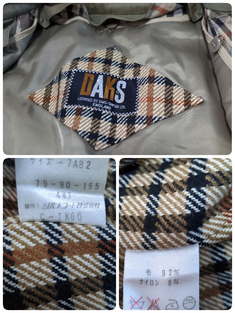 DAKS ダックス 訳ありトレンチコート玉虫色 ライナー