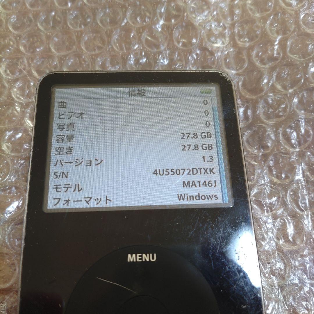 アイポッドクラシック MA146J 管理ナンバー360
