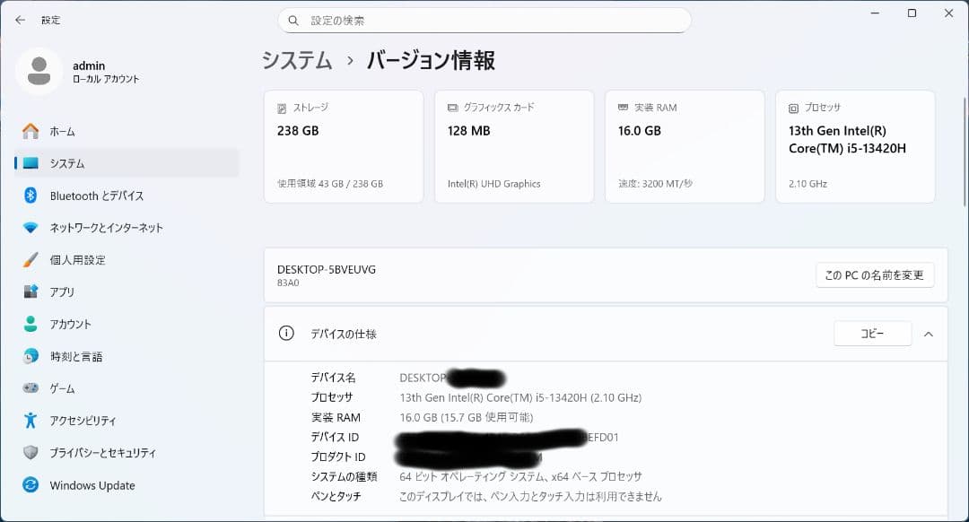 Windowsノート本体 Lenovo v14 Gen4 Core i5 13420H 16GB