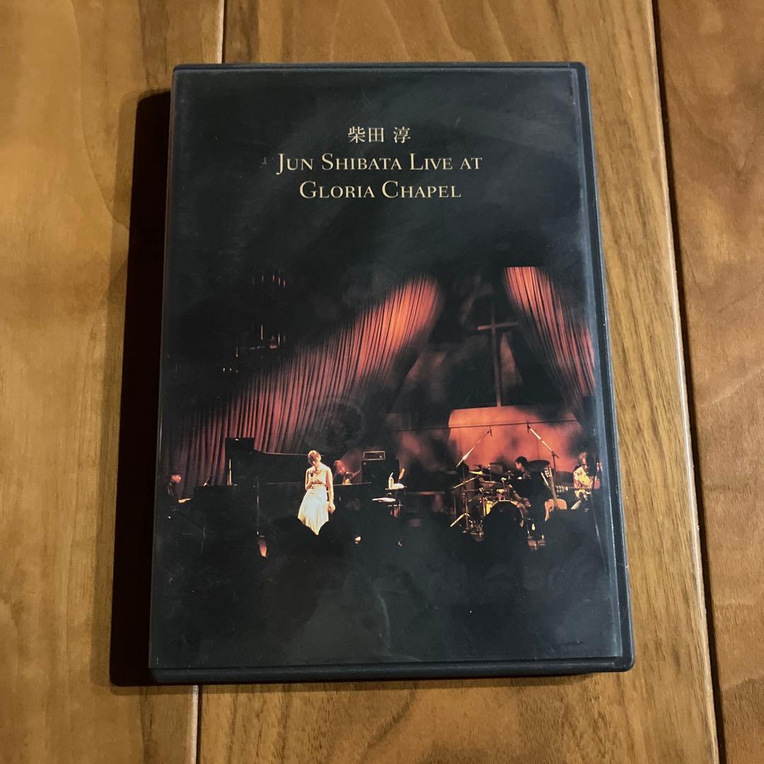 柴田　淳　DVD 10枚セット　中古　 バラ売り不可