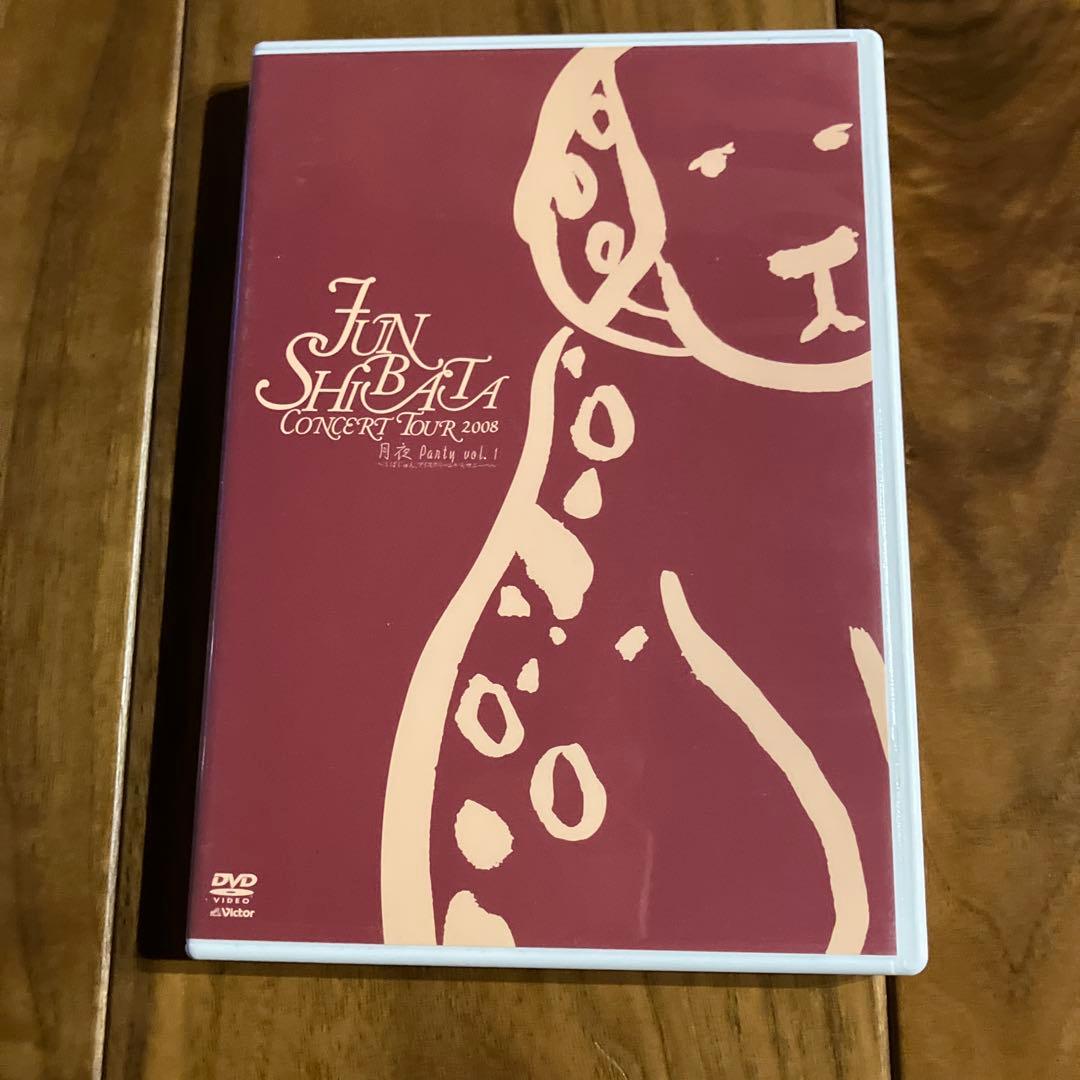 柴田　淳　DVD 10枚セット　中古　 バラ売り不可