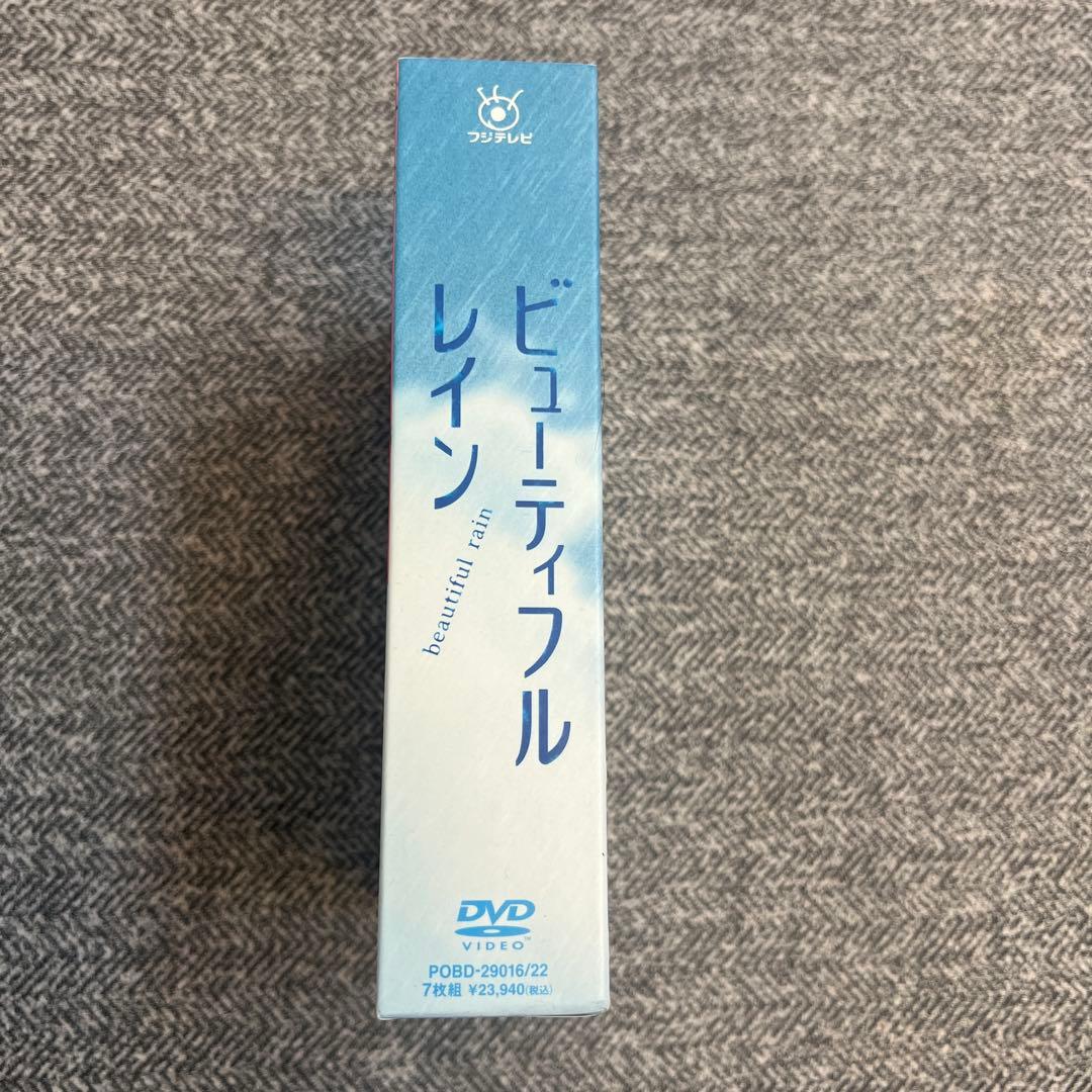 ビューティフルレイン DVD-BOX〈7枚組〉