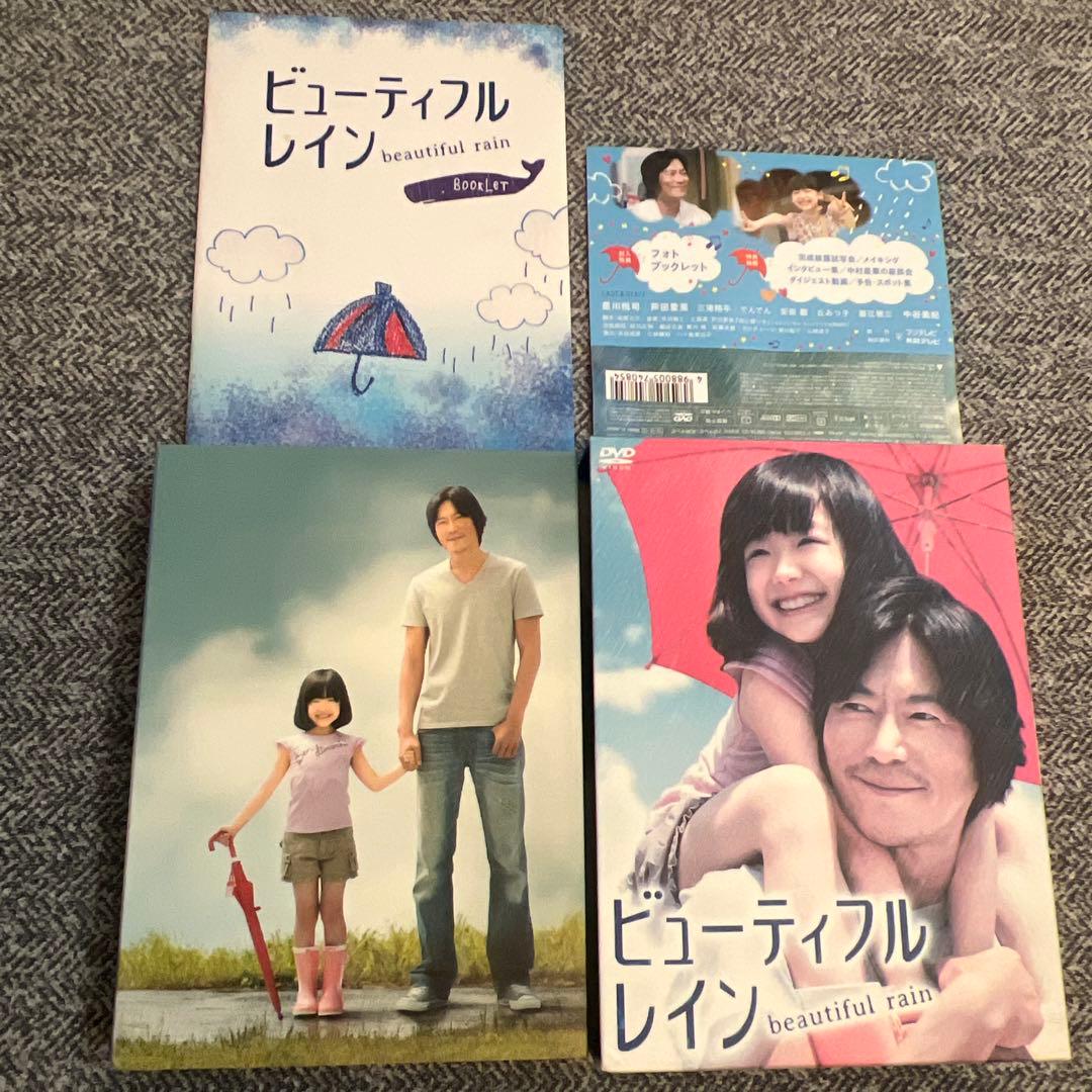 ビューティフルレイン DVD-BOX〈7枚組〉