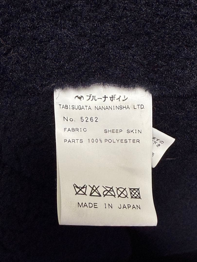 定価33万円ブルーナボイン　ルードルフジャケット！