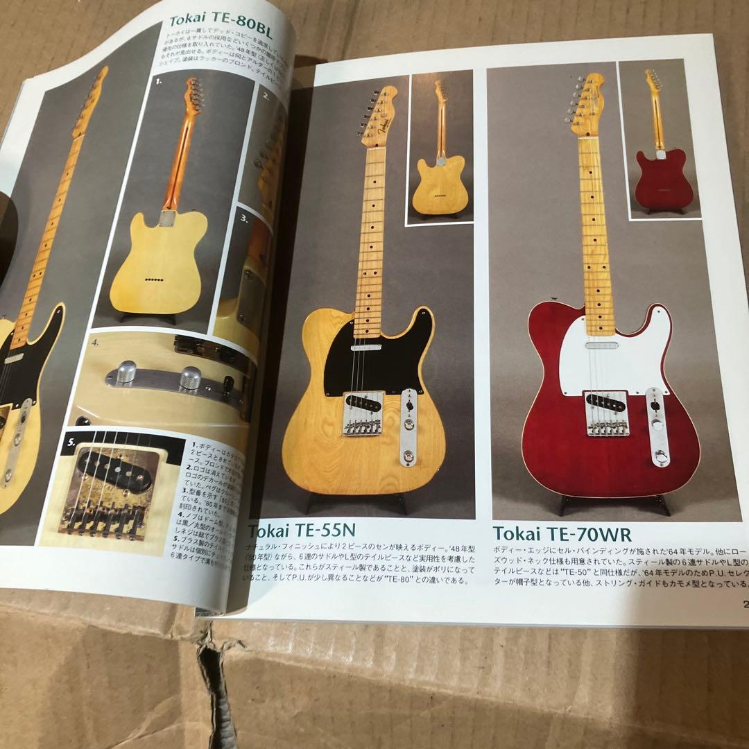 JAPANVINTAGE vol.8 国産てれくらべ