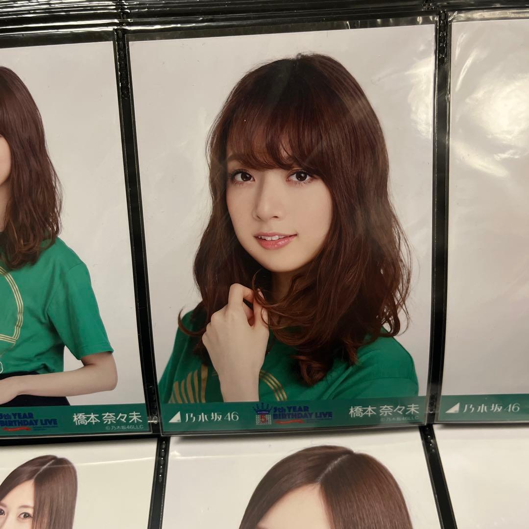 乃木坂46 橋本奈々未　卒業コンサートTシャツ 生写真